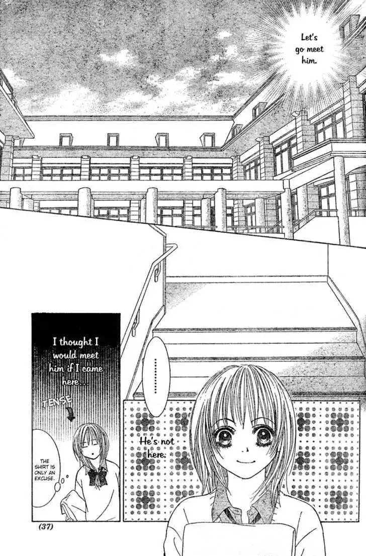 Miseinen Lovers Chapter 1 27